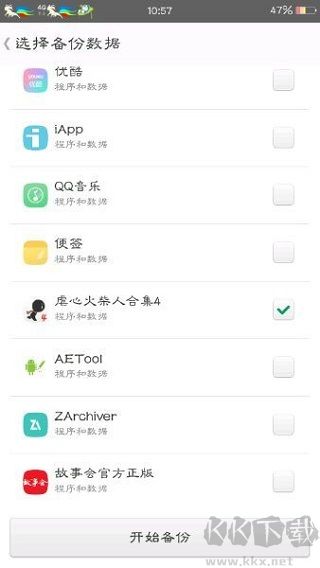 mt管理器2025最新版