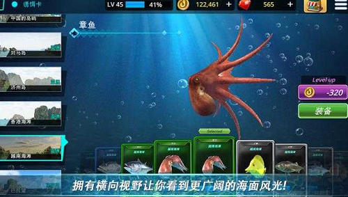 怪物钓鱼2025手机版