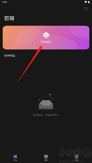 花瓣剪辑2025最新版本