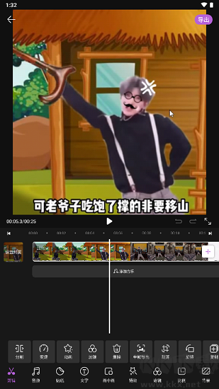 花瓣剪辑2025最新版本