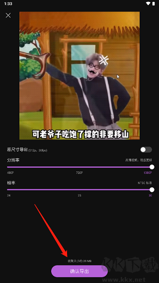 花瓣剪辑2025最新版本