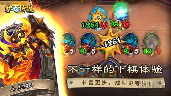 炉石传说手机版