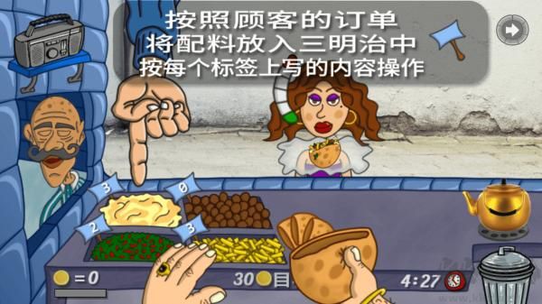 发拉费之王最新版