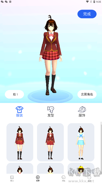 樱花校园迷你秀最新版