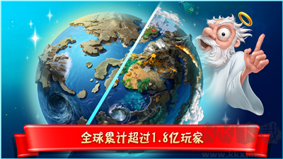 涂鸦上帝无限能量版