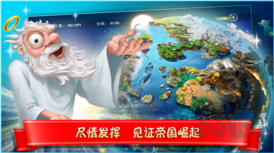 涂鸦上帝无限能量版