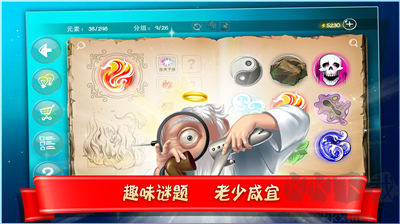 涂鸦上帝无限能量版