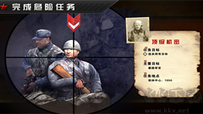 火线指令战柏林手机版