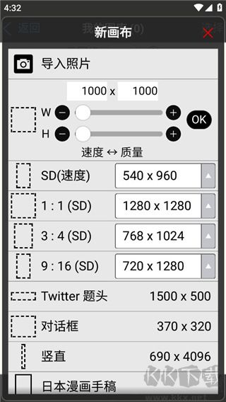 爱笔思画x官方正版包