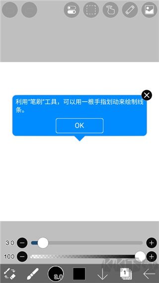爱笔思画x官方正版包