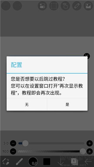 爱笔思画x官方正版包