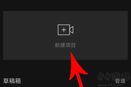 剪映最新版2025