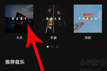 剪映最新版2025