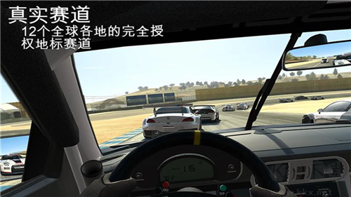 真实赛车3全新版