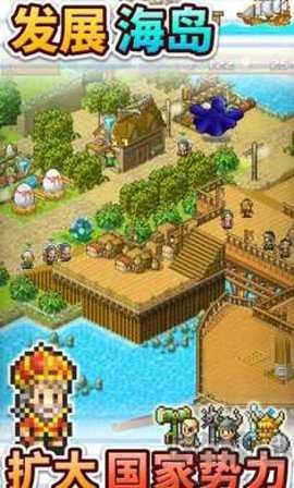 大海贼探险物语最新版