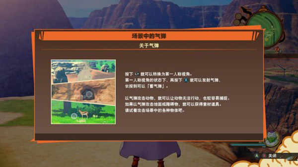 龙珠Z卡卡罗特汉化版