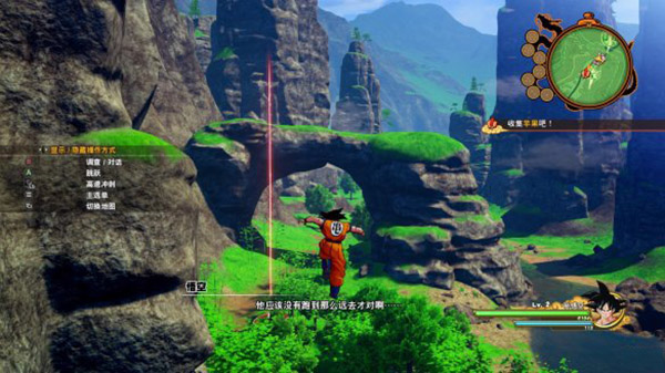 龙珠Z卡卡罗特汉化版