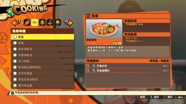 龙珠Z卡卡罗特汉化版