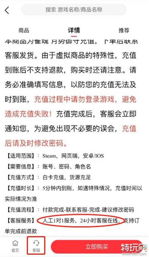 DNF手游韩服充值页面无法打开？详细教程教你轻松解决