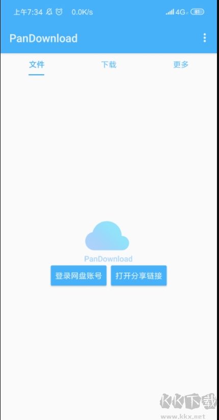 安卓版Pandownload