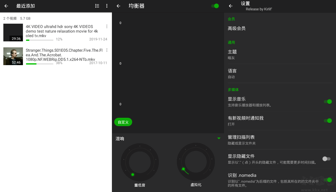 XPlayer全能播放器