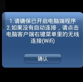 魅色软件手机版