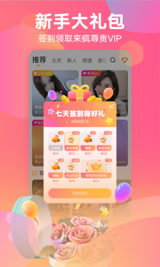 来疯