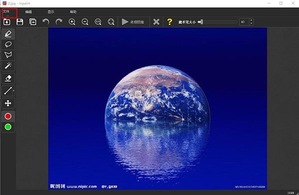 inpaint(图片去水印)