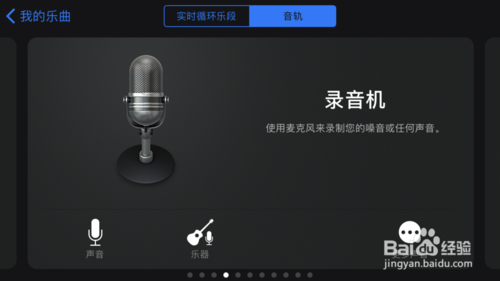 库乐队2024官方