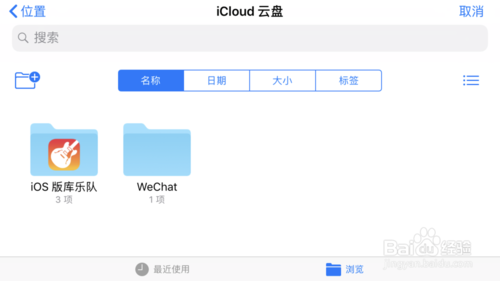 库乐队2024官方