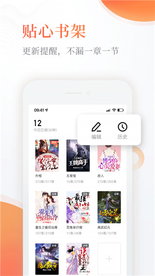 风月小说