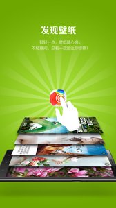 乐桌面手机版