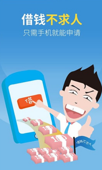 点点贷(未上线)