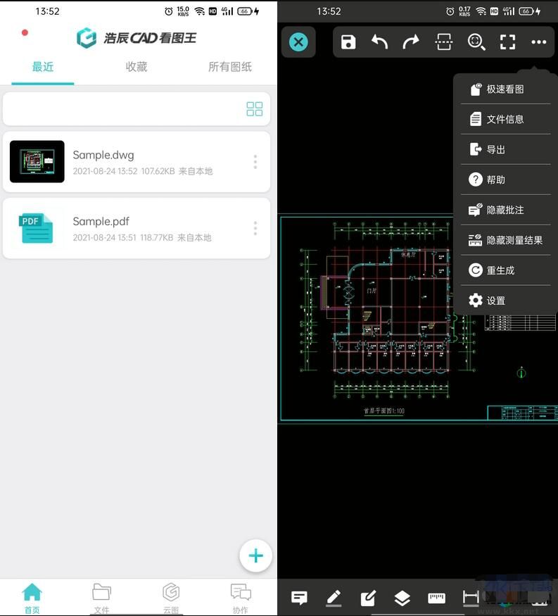 CAD看图王去广告破解版