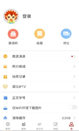 长江云(湖北广电)