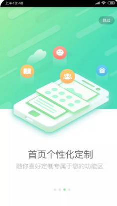 国寿e店最新版本