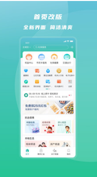 杭州市民卡