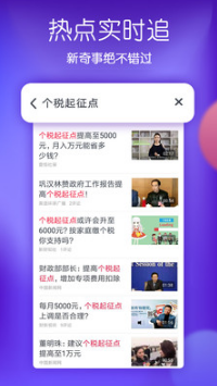 波波视频APP