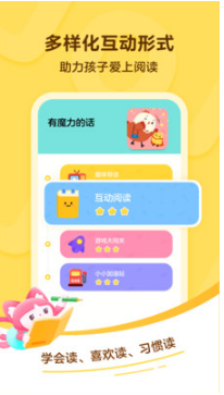 叫叫(儿童阅读启蒙)