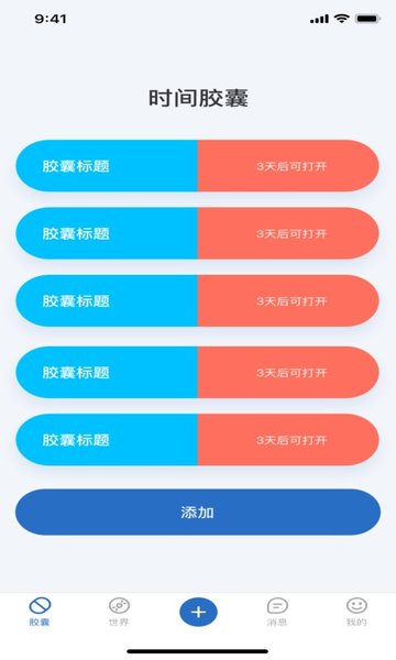 木瓜视频APP