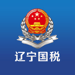 辽宁国税网上申报大厅