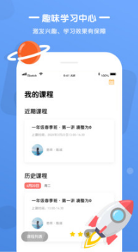 优优小班课(课后辅导)