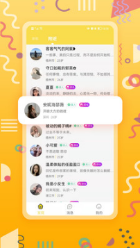 快播APP