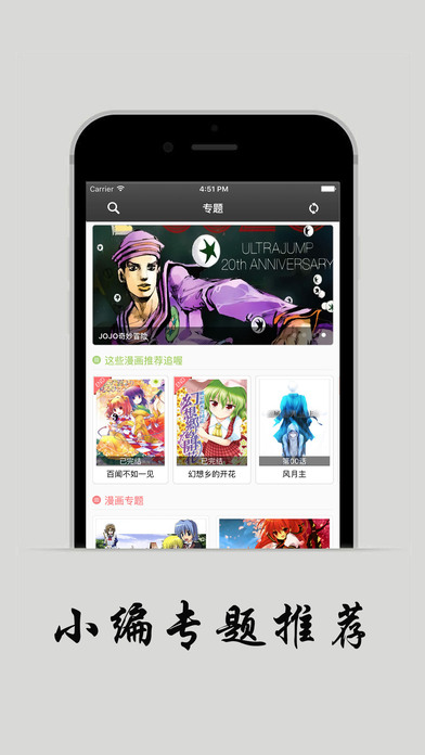 Zero动漫网手机版