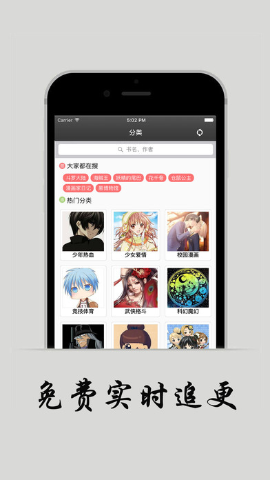 Zero动漫网手机版