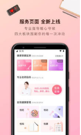 轻加减肥视频