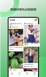豌豆荚APP