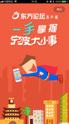 东方热线论坛