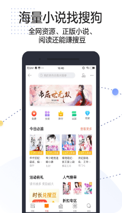 搜狗搜索