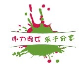 小刀娱乐APP